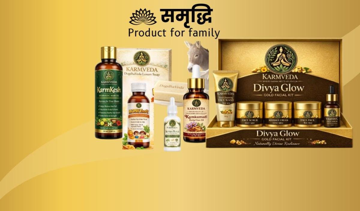 समृद्धि (Business Pro Plan)  samridhdhi